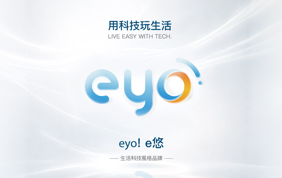 eyo專區