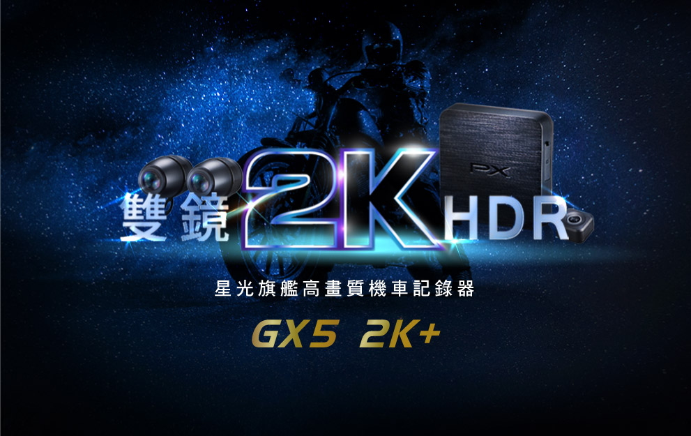 GX52K+