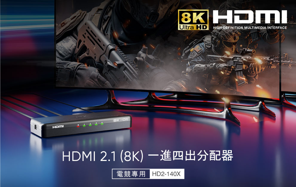 HD2-140X