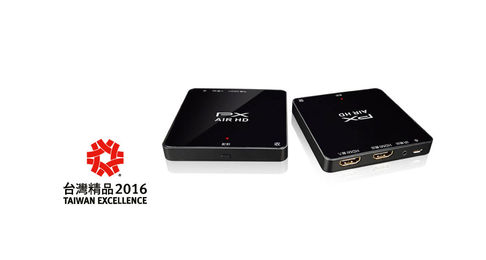 WTR-3000高畫質無線傳輸盒，榮獲2016年台灣精品獎！