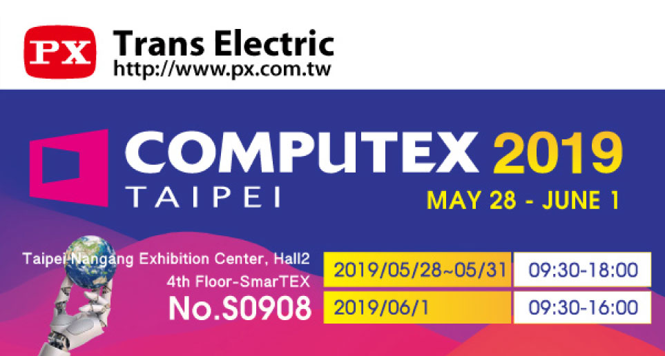 2019年台北國際電腦展 (COMPUTEX TAIPEI 2019)