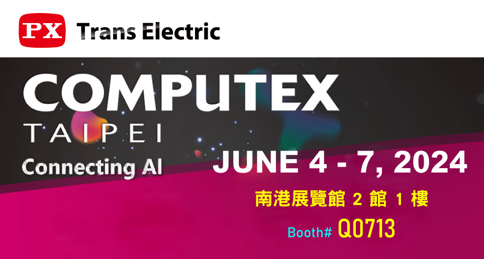 2024 COMPUTEX Taipei 台北國際電腦展