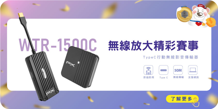 了解更多WTR-1500C