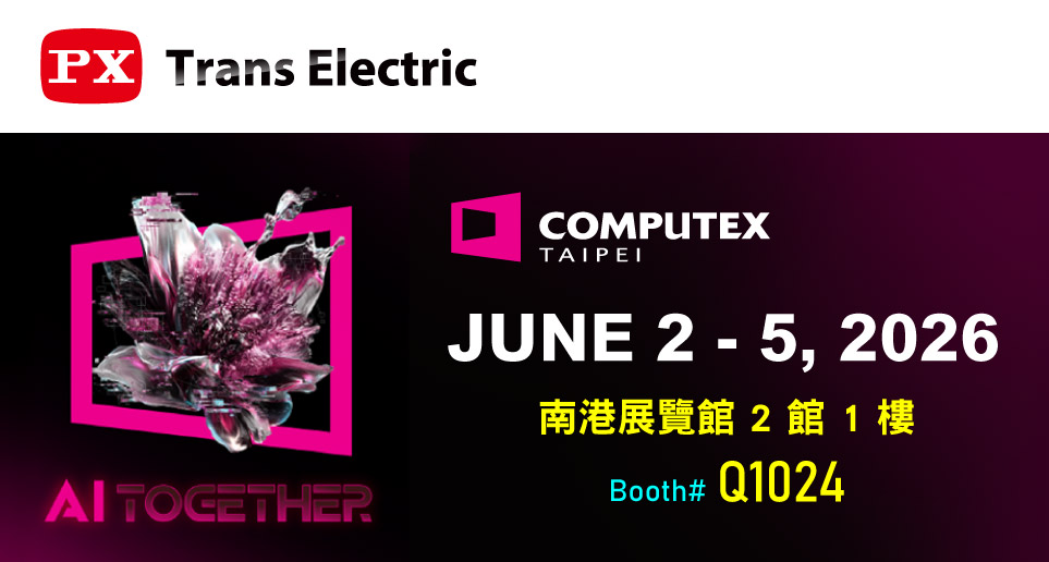 Computex 2026  台北國際電腦展