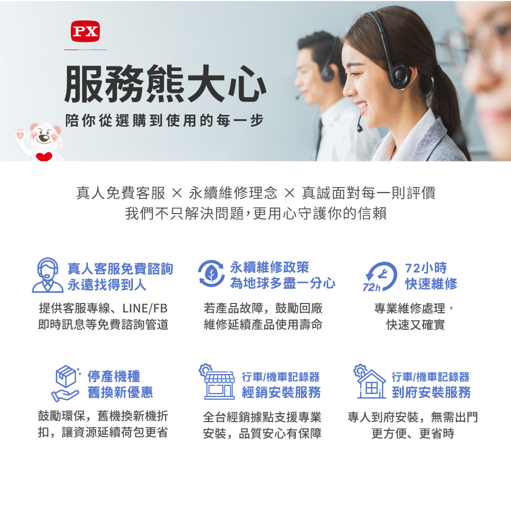 點我前往客戶服務中心